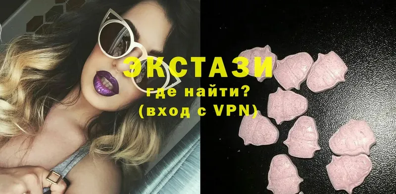 Ecstasy ешки  Красноперекопск 