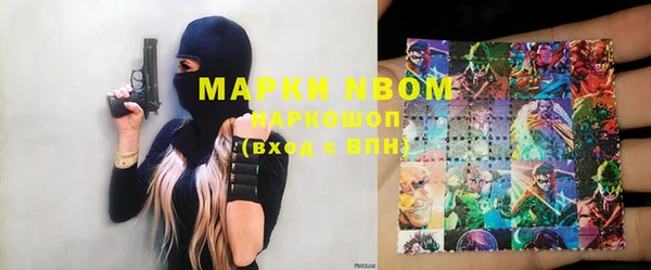 марки nbome Богородицк