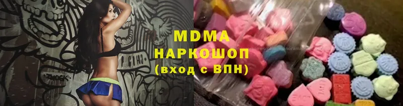 KRAKEN рабочий сайт  Красноперекопск  MDMA кристаллы  где продают  